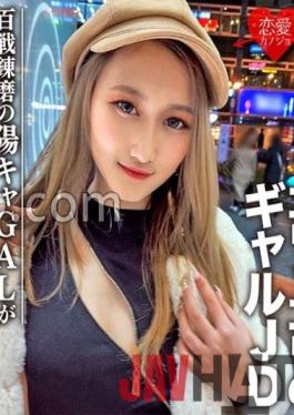 EROFC-098 Studio love girlfriend Amateur Female College Student [Limited] Reina-chan,20 Years Old,An Impactful Gal,JD-chan,A Super Playboy With A Hundred Battles,A Young Girl Who Eats As Much As She Likes Her Second Virgin Yin-ca Friends!