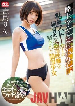 SSNI-798 ENGSUB Studio S1 NO.1 STYLE Targeted By Land Enthusiasts ... Rin Kira,A Uniform Girl Who Was Exposed To A Strange Voyeur Video Of A Sticky Stalker