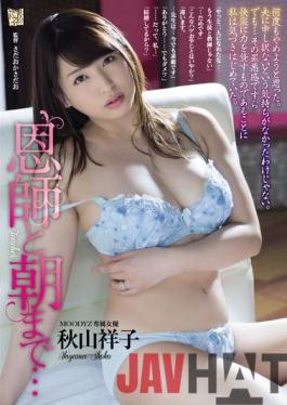 ADN-218 Studio Attackers Until The Morning Teacher And ... Akiyama Shoko
