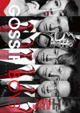 WNES-00002 Studio Wanitchi Passion Sex Suwon Sana GOSSIP BOYS Episode2