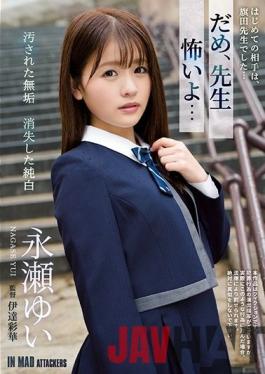 ATID-419 Studio Attackers No,Teacher,I'm Scared ... Innocent Polluted Disappeared Pure White Yui Nagase