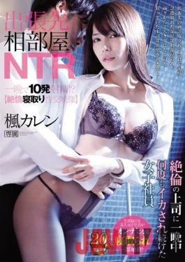 IPX-398 ENGSUB Studio IDEA POCKET Business Trip Destination Room NTR A Female Employee Who Has Been Squid All Night Long By Her Boss