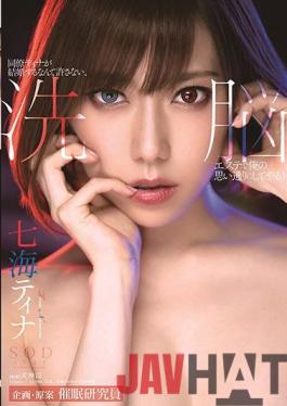 STARS-197 ENGSUB Studio SOD Create I Will Not Allow My Colleague Tina To Get Married,I Will Do What I Want With A Brainwashing Esthetic! Nanami Tina