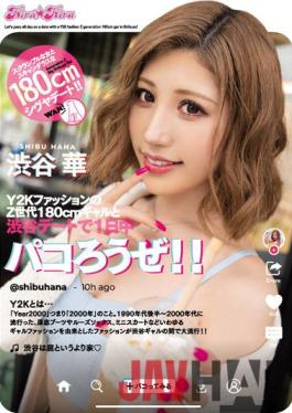 BLK-606 Studio Kira ? Kira Let's Spend The Whole Day On A Shibuya Date With A Y2K Fashion Z Generation 180cm Gal! ! Shibuya Hana