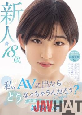 HMN-244 Studio Honnaka Wonder What Will Happen If I Go Out To AV? Rookie,18 Years Old,First Experience Was In The Third Year Of Junior High School,Only 1 Experienced Person,I Haven't Been In Love For 3 Years,And I Can't Forget My Favorite Teacher's Dick... Creampie AV Debut Ran Himeno