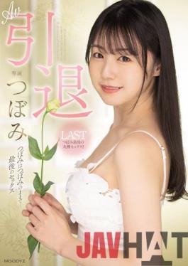 MIDV-201 Studio MOODYZ AV Retirement Tsubomi Stays Tsubomi... Last Sex