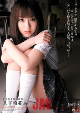 SHKD-338 Studio Attackers 84 Brutal Gangbang Rape School Girls Confinement