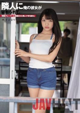 DASD-750 ENGSUB Studio Das ! My Girlfriend Was Taken Down By My Neighbor. She Is Too Beautiful To Be Brainwashed By A Noise Claimer Himari Kinoshita