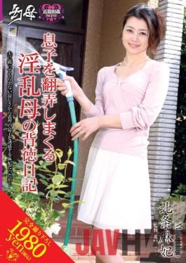 VENU-102 Studio Venus Maki Hojo Diary Immorality Of The Mercy Of Mother Son Horny Mother Phantom Spree