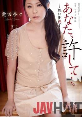 RBD-445 ENGSUB Studio Attackers Please Forgive Me I Can't Help Myself Now... -I Love People And I'm Addicted to Sex- Nana Aida