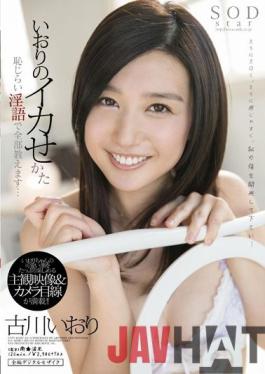 STAR-405_Uncensored_Leak Studio SOD Create Furukawa Teach You All There ... Iori Shyness Rina Dorsally Squid Iori