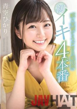STARS-152_Uncensored_Leak Studio SOD Create Hikari Aozora From The Dazzling Smile To The Captivating Face First Live 4 Production