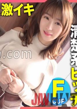 NOL-011 Studio black ship I've never had an orgasm... Yurufuwa neat and clean F milk bitch [Miyu-chan] is the first climax intense SEX with the technique of an AV actor! !