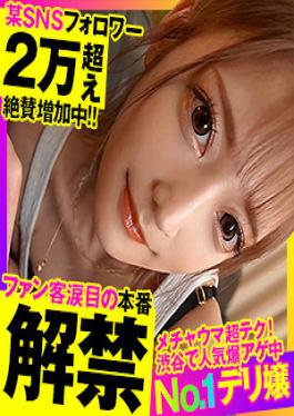 OPCYN-322 Studio  Luna