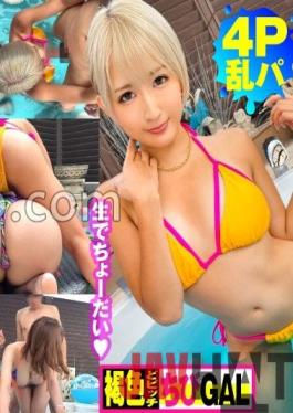 NTK-755 Studio PRESTIGE PREMIUM [Spear girl! ! Tokumori SP] Black GAL Kamijiri & H Cup Beautiful Breasts Butt Spearman W Advent! ! Black bitch white bitch outdoor big orgy 4P! ! A black butt spilling out of a swimsuit! ! H cup beauty huge breasts! ! Continuous Ascension W Bimbo Beauty Raw SEX Recorded On The Same Day! ! SP