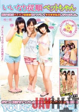 Uncen leaked YOGU-31 Studio You Goku Lite/ Mousou Zoku I Would Be Exchanged Turbulent As It Is Wrecked Shaved Country Girl Playing At The Mercy Of Obedient Pet Chan Seaside.