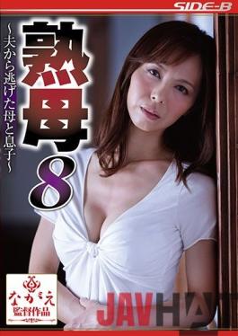 NSPS-926 ENGSUB Studio Nagae Style Mature Mother 8-Mother And Son Escape From Husband-Yumi Sakurai