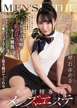 CAWD-191 ENGSUB Studio Kawaii A New Therapist With Slender Legs Ignores The Rules And Can Not Masturbate.