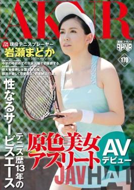 Uncen leaked FSET-637 Studio Akinori Service Ace Active Tennis Player Made Sexual Primaries Beautiful Woman Athlete Tennis History 13 Years Madoka Iwase AV Debut