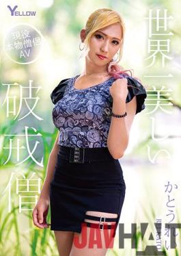 HERY-126 Studio Yellow / HERO The World's Most Beautiful Broken Monk Kato Rei