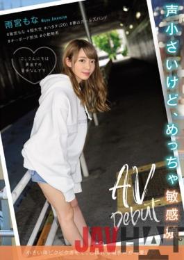 Uncen leaked MIFD-132 Studio MOODYZ Voice Is Small,But Very Sensitive Daughter AV Debut # Mona Amemiya # Junior College Student # Hatachi (20) # Dream Is A Girls Band # Keyboard Charge # Small Animal System