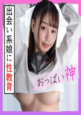 SCUTE-1255 Studio  Mitsuki 2