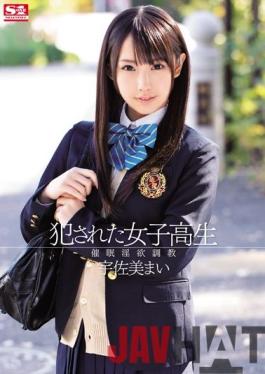 Uncen leaked SNIS-112 Studio S1 NO.1 STYLE Hypnosis School Girls Lust Torture Usami My Perpetrated