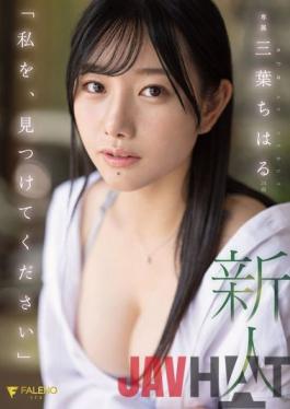 FSDSS-526 Studio FALENO Please Find Me Rookie 24 Years Old Chiharu Mitsuha AV DEBUT
