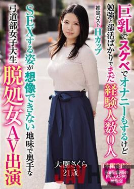 Uncen leaked MIFD-202 Studio MOODYZ I Also Masturbate With Big Tits And Lewdness,But I Can Not Imagine The Appearance Of Having 0 Experienced People SEX With Only Studying And Club Activities.