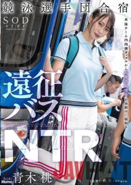 STARS-704 Studio SOD Create Swimming Team Training Camp Expedition Bus NTR Momo Aoki