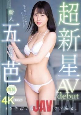 MIDV-202 Studio MOODYZ Supernova Rookie Exclusive Goba AVdebut A Once-in-a-decade Bincan Appears.