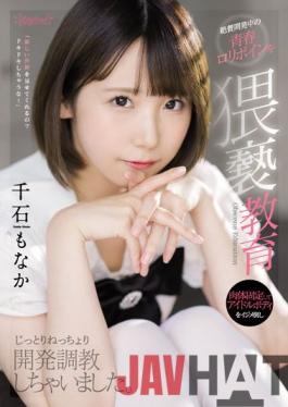 CAWD-432 Studio Kawaii Obscenity Education For Youth Loliboin Under Development I Fixed The Body And Bullied The Idol Body And Gave It Development Training. Sengoku Monaka