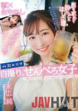YMDD-293 Studio Momotarou Eizou Shuppan Drinking Log Selfie Senbero Girls-Drinking Beauties High Lewd Beauty's Tadaman Ladder Sake-Jun Suehiro