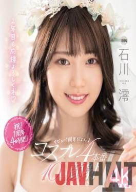 MIDV-207 Studio MOODYZ Debut 1st Anniversary Cosplay 4 Production 10 Facials Special! ! Mio Ishikawa (Blu-ray Disc)