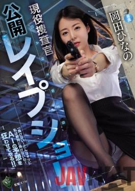 RBK-059 Studio Attackers DARK WEB Active Investigator Public Les Show Hinano Okada
