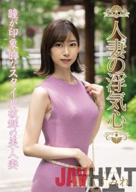 SOAV-093 Studio Hitodzumaengokai/Emanuel Married Woman's Cheating Heart Sumire Kurokawa