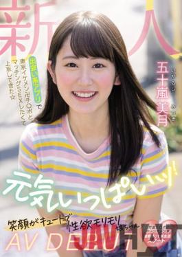 MIFD-220 Studio MOODYZ Newcomer I Came To Tokyo Wanting To Have Sex With A Handsome Swastika In Tokyo Using A Dating App ? I'm Full Of Energy! Cute Smile And Sexual Desire Girl AV DEBUT Mizuki Igarashi