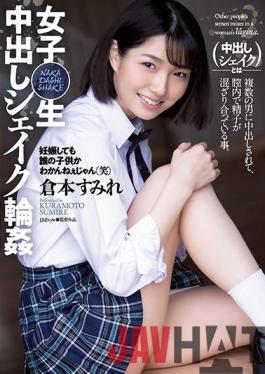 SHKD-994 Uncensored leak Studio Attackers Girls ? Raw Creampie Shake Wheel Sumire Kuramoto