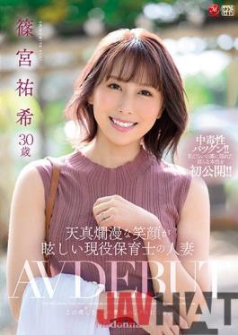 JUL-882 Uncensored leak Studio Madonna A Married Woman Of An Active Nursery Teacher With A Dazzling Innocent Smile Yuki Shinomiya 30 Years Old AV DEBUT