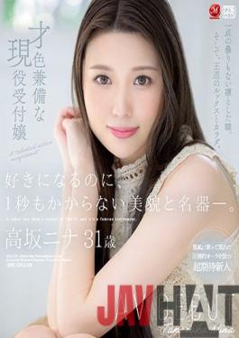 JUL-879 Uncensored leak Studio Madonna It Takes Less Than A Second To Like It,And It's A Famous Instrument. A Talented And Active Receptionist Nina Kosaka,31 Years Old AV DEBUT (Blu-ray Disc)