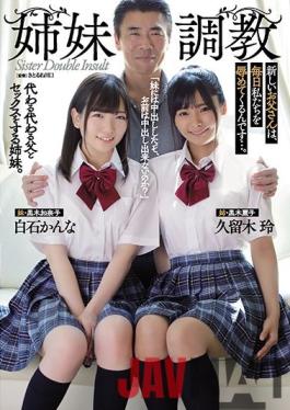 ATID-435-ENGSUB Studio Attackers Sister Training New Dad Insults Us Every Day... Kanna Shiraishi Rei Kuroki