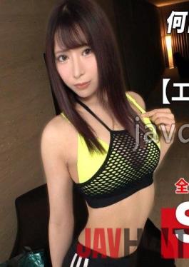 ARA-556 Studio ARA [Athlete body] [Super beautiful butt] A beautiful sports instructor has applied ? When you exercise,adrenaline flows in a naughty direction w Her specialty is the cowgirl position and boasts ? The cowgirl position where she shakes herself with this physical beauty You will be able to enjoy unparalleled pleasure w [beautiful constriction curve] [too erotic waist swing] shrimp warped woman on top posture from a splendid constriction to a plump and amazing beautiful buttocks is a