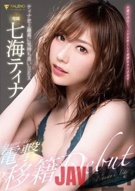 FSDSS-084 Uncensored leak Studio FALENO FALENOstar Exclusive Tina Nanami Dengeki Transfer DEBUT Tina The Most Pleasant SEX In History