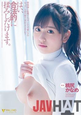 FSDSS-296 Studio FALENO If I change my job to a physiotherapist,will I be able to massage the breasts of such a cute girl? Yes,you can legally rub it. Momojiri Kaname