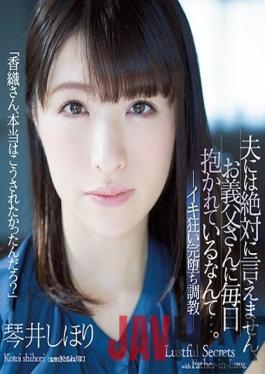 SSPD-159 ENGSUB Studio Attackers SSPD-159 I Can't Tell My Husband That My Father-in-law Is Holding Me Every Day ... Iki Crazy Complete Training Shiori Kotoi (Blu-ray Disc)