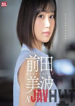 SSIS-540 Studio S1 NO.1 STYLE Rookie NO.1STYLE Minami Maeda AV Debut (Blu-ray Disc)
