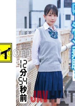 KING-101 Studio Amateur Participation Variety Shoko