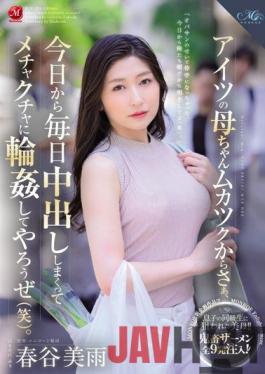 ROE-104 Studio Madonna From Today Onwards,Let's Start Vaginal Cum Shot Every Day And Make A Mess Of It (laughs). Miu Harutani