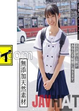 KING-100 Studio Amateur Participation Variety Saori