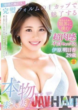 VEO-066 Studio Venus Real Amateur Wife AV Debut! ! [Ideal Beautiful Big Tits] Super Flesh Unfaithful Sex With An Athletic Wife Who Is Fascinated By A Perfect Form Of I Cup Asuka Ihara